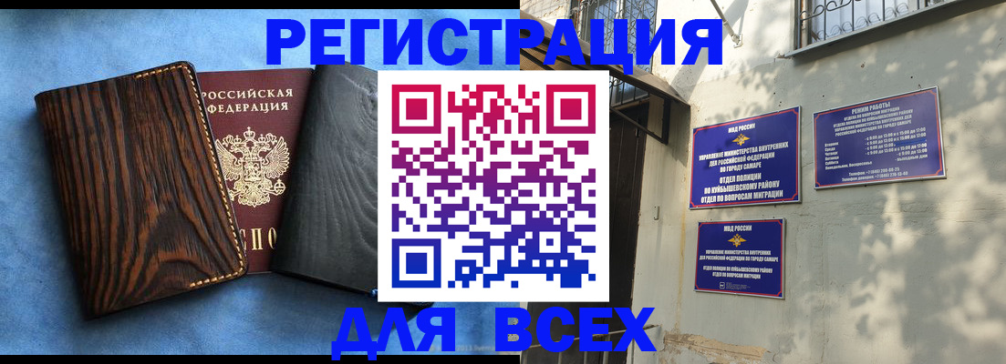прописка иностранных граждан в Орехово-Зуево